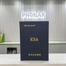 포낙보청기 대구중구센터 이미지