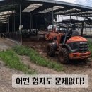 구동양계장 이미지