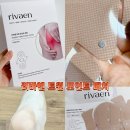 중앙의료기 | 리바엔 듀얼 마그넷 패치, 간편하게 무릎 근육통 관리해본 후기