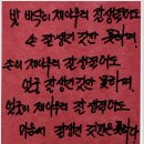 촌국시 이미지