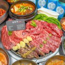 주부토로220번길 | 부평 무한리필 신우가 맛있는 집
