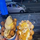 여수달구나 이미지