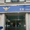 월계지구대 이미지