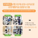 분당러스크재활병원 이미지