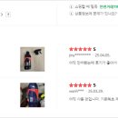 가온쿼츠