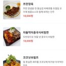해남짬뽕 이미지