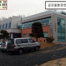금강건축사사무소 이미지