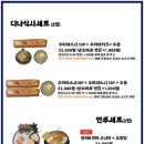 스시카츠 이미지