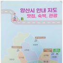 내원사 관광안내소 이미지