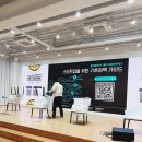 씨유 인천노르웨이숲점 | 외근 주간- 덴마크대사관 에너지 라운드 테이블(몬드리안 호텔), 월간 클라이밋 행사, ESG 세미나...