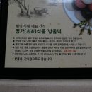 명가식품방울떡 이미지