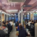 삼성숯불갈비 이미지