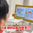 스스로 메타인지 책놀이 | 5세영어노출 유아영어 원서 학습지 온리원키즈 선택 이유