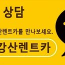 강산카써비스 이미지