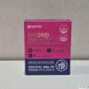 일양헬스 | 와이오리진 프로바이오틱스 재구매 후기, 장 건강 루틴