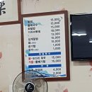 장수물회