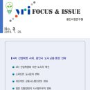 FOCUS 이미지