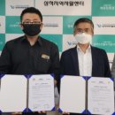 가람산업 강원타임즈