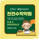 개양중학교 이미지