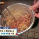 할매복집 이미지