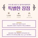 크리스탈보청기&청각언어센터 이미지