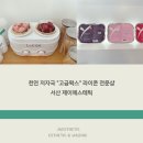 용카마스터 | 서산 왁싱은 서산제이에스테틱 예비신부님도 너무 만족하고 가신 라이콘전문샵