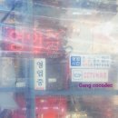 사랑을 볶는 카페 이미지