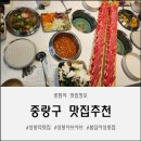 서울중랑우체국 | 역맛집 봄담아상봉점 | 상봉샤브샤브를 찾는다면? 샤브샤브 무한리필의 정석! 봄담아 상봉점 방문 후기👀✨