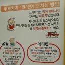 송우놀이터 이미지