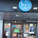 컴포즈커피김포태장로점 | 김포 장기동 라베니체 새우 소금구이 맛집 회고집 / 새우세트 메뉴 완전 추천👍🏻