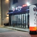 진주역로 96번길 이미지