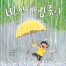 서영 작은도서관 이미지