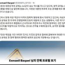 Iran warns Korea over possible Hormuz deployment 이란, 한국의 호르무즈 파병 가능성에 경고 이미지