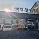 애월 어떤날 | 애월 외식 제주할망밥상 애월점, 정식 2인 가성비 한상 후기