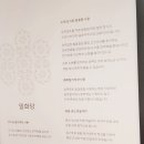 밀화당 - 9118 | 밀화당