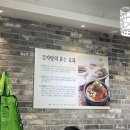 수누리감자탕 안산본오점 이미지