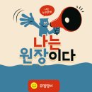 뮤엠태안영어학원