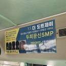 문제이컴퍼니 이미지
