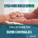 다정한병원 이미지