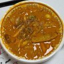 응급실국물떡볶이 평택이충점 | 평택 크림카레떡볶이 맛집 후기[응급실국물떡볶이 평택비전1호점]