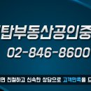 SK보라매뷰아파트 앞 이미지