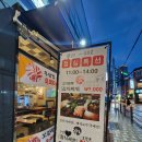 삼겹이네(연산점) | 연산동 대패삼겹살 맛집 삼겹카페 연산점 후기