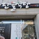 산호대로35길-4 이미지