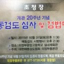 동두천-015 이미지