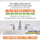 씨티빌모텔