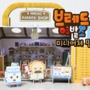 송이발소 이미지