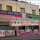 삼척시민약국 이미지