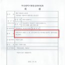 태화인터내셔널 이미지