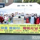 갈마1동행정복지센터 이미지