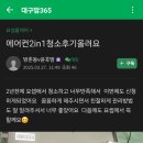 요셉홈케어 이미지